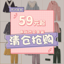 (sunny) pajamas fan benefits) pajamas spring and autumn womens winter 2021 new long sleeve home wear