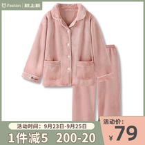 Japanese love couple pajamas women autumn and winter thick warm solid color New Spring flange coral velvet home clothing men