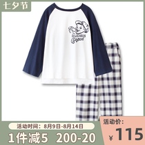Trust me Beier comfortable Japanese fresh and simple can be worn outside cute long-sleeved cotton pajamas female spring and autumn