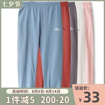 Pure cotton pajamas womens spring and autumn large loose trousers close the mouth and tie the mouth Cotton casual thin home pants can be worn outside