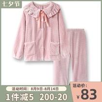 Japanese pajamas womens autumn and winter coral velvet warm plus velvet thick flannel home service suit autumn and winter women
