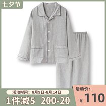 For pure men double-layer cotton yarn fashion lapel hemp gray Japanese simple best product mens long-sleeved pajamas