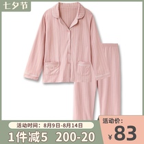 Pick it Japanese simple literary vertical stripe couple pure cotton pajamas men and women spring and autumn loose home clothes