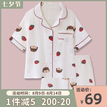 Cherry meatballs Japanese sweet cartoon cute double-layer cotton gauze pajamas female summer student home clothes