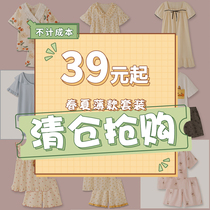 (sunny) pajamas fan benefits) pajamas female spring and autumn summer short sleeve Japanese home suit
