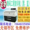 Engineering copier Digital laser blueprint machine A0 CAD large picture printing Photocopying Color scanning