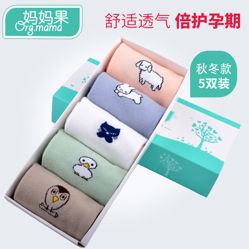 Maternity socks Women's spring and autumn maternity postpartum loose mouth sweat absorption summer breathable comfortable cotton socks Summer confinement socks supplies