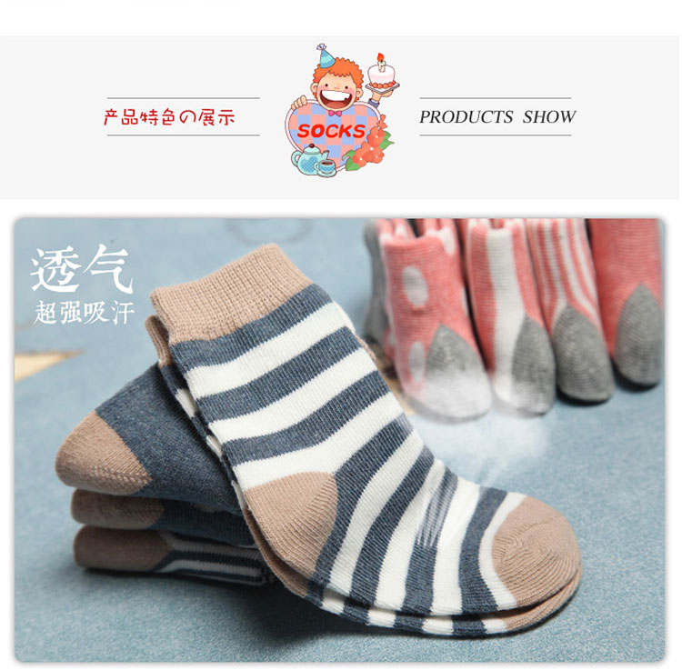 Chaussettes pour bébé - Ref 2113783 Image 16
