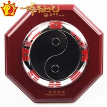 Miao Ruyi Shao Weihua Auspicious Eight Trigrams Plate Yin-Yang Fish Mirror Taiji Eight Trigrams Mirror Plane Mirror Convex Mirror Outdoor Accessories