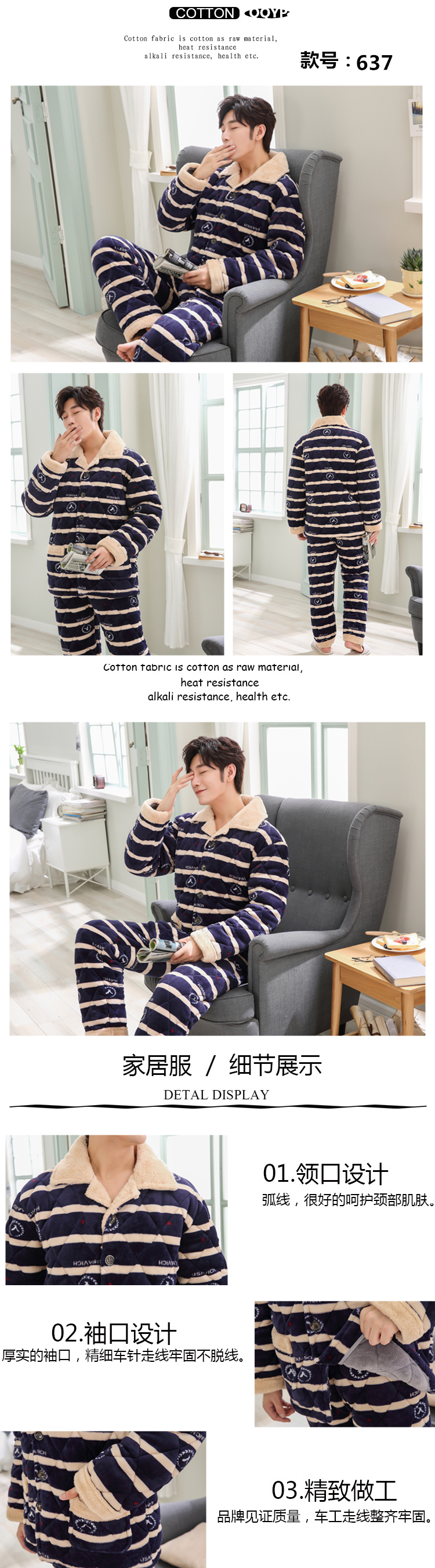 Mùa đông nam ba lớp dày san hô lông cừu quilted đồ ngủ flannel nam cộng với nhung ấm áo khoác cotton phù hợp với dịch vụ nhà pijama nam cotton