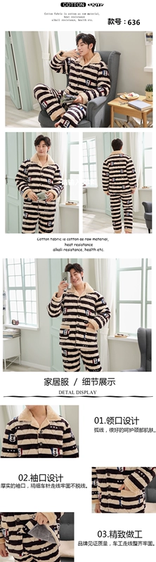 Mùa đông nam ba lớp dày san hô lông cừu quilted đồ ngủ flannel nam cộng với nhung ấm áo khoác cotton phù hợp với dịch vụ nhà bộ mặc nhà