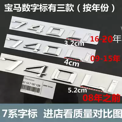 New BMW car logo 7 series 730li modified 750 760 740LI digital rear label sign car sticker