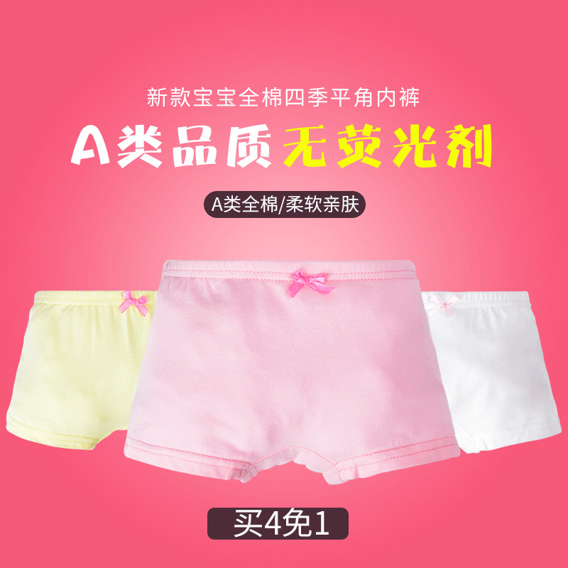 Pure cotton children's underwear girls bow boxer shorts 1-5-7-9-11 years old children's boxer pants