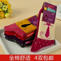 Socks autumn womens cotton socks autumn and winter cotton womens socks womens autumn socks sports socks
