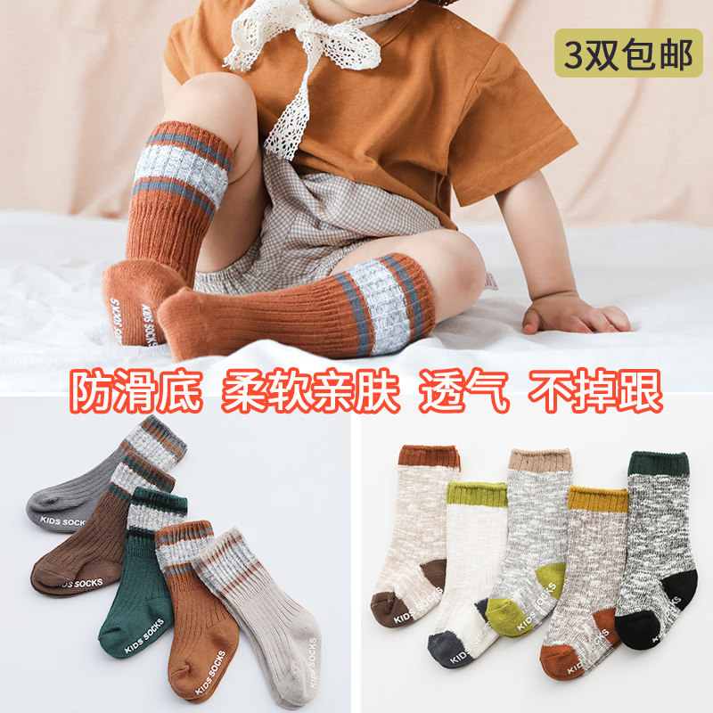 Children's socks thickening autumn and winter boys and girls combed cotton socks in socks baby socks baby socks
