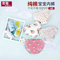 Green Berry children boys and girls baby underwear Women 1-6 years old cotton children childrens triangle bread shorts do not clip p