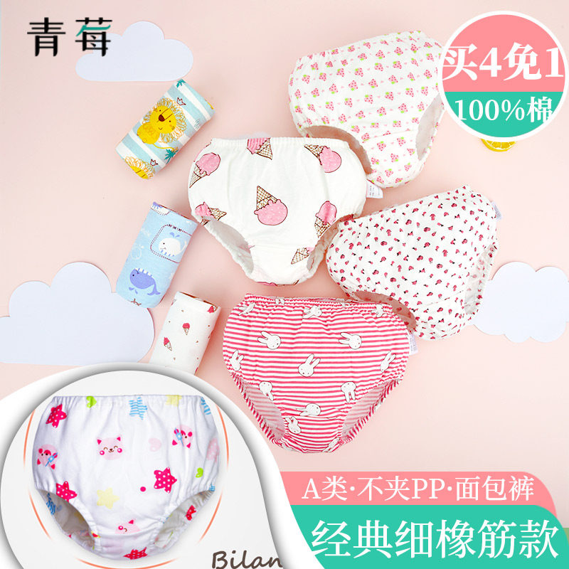 Children's underwear pure cotton child toddler baby small CUHK Triangular Four-corner Pants Girl Shorts Bread Pants