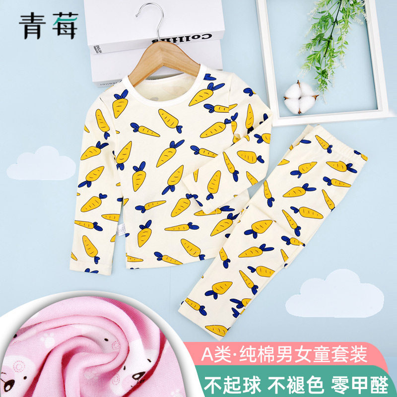 Baby Boy Girl Baby Boy Spring Autumn Clothes Sanitary Pants Suit Fever Clothes All Pure Cotton Beating Bottom Home Sleeping Clothes Autumn Winter