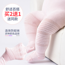  Girls toddler baby leggings open crotch female baby socks spring and autumn and summer ultra-thin new born childrens pantyhose