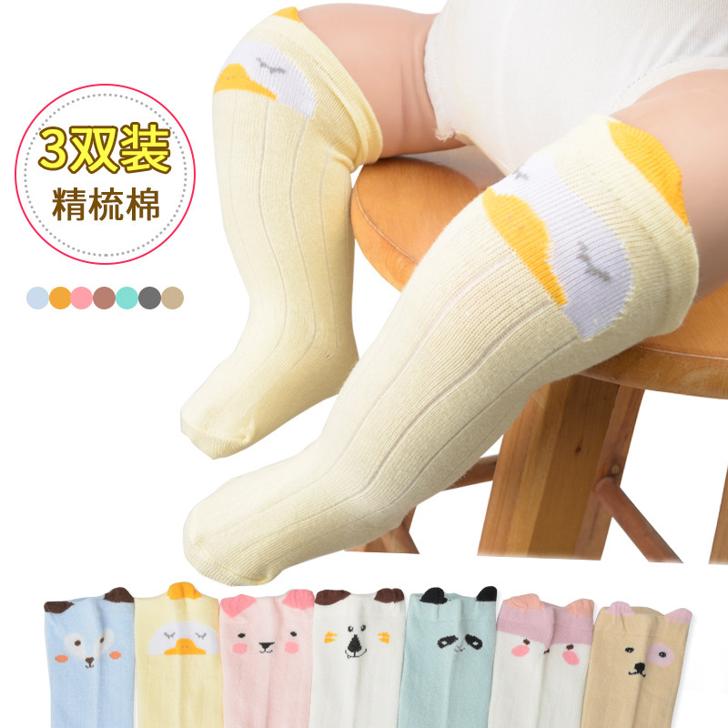 Baby socks Spring autumn winter pure cotton 0-1-3 years 6 months newborn midbarrel socks over kneecap stockings Songkou