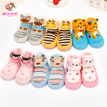 Clearance spring and autumn loose non-slip baby socks shoes baby toddler shoes socks 0-2 years old children floor socks cover