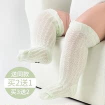 Summer slim mesh newborn baby Long cylinder Sox pine mouth children baby midcylinder high cylinder over knee-sock anti-mosquito socks