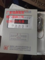 Fujian Lide BWDK-3206D F ELD-B10-B220D E F dry-type transformer thermostat