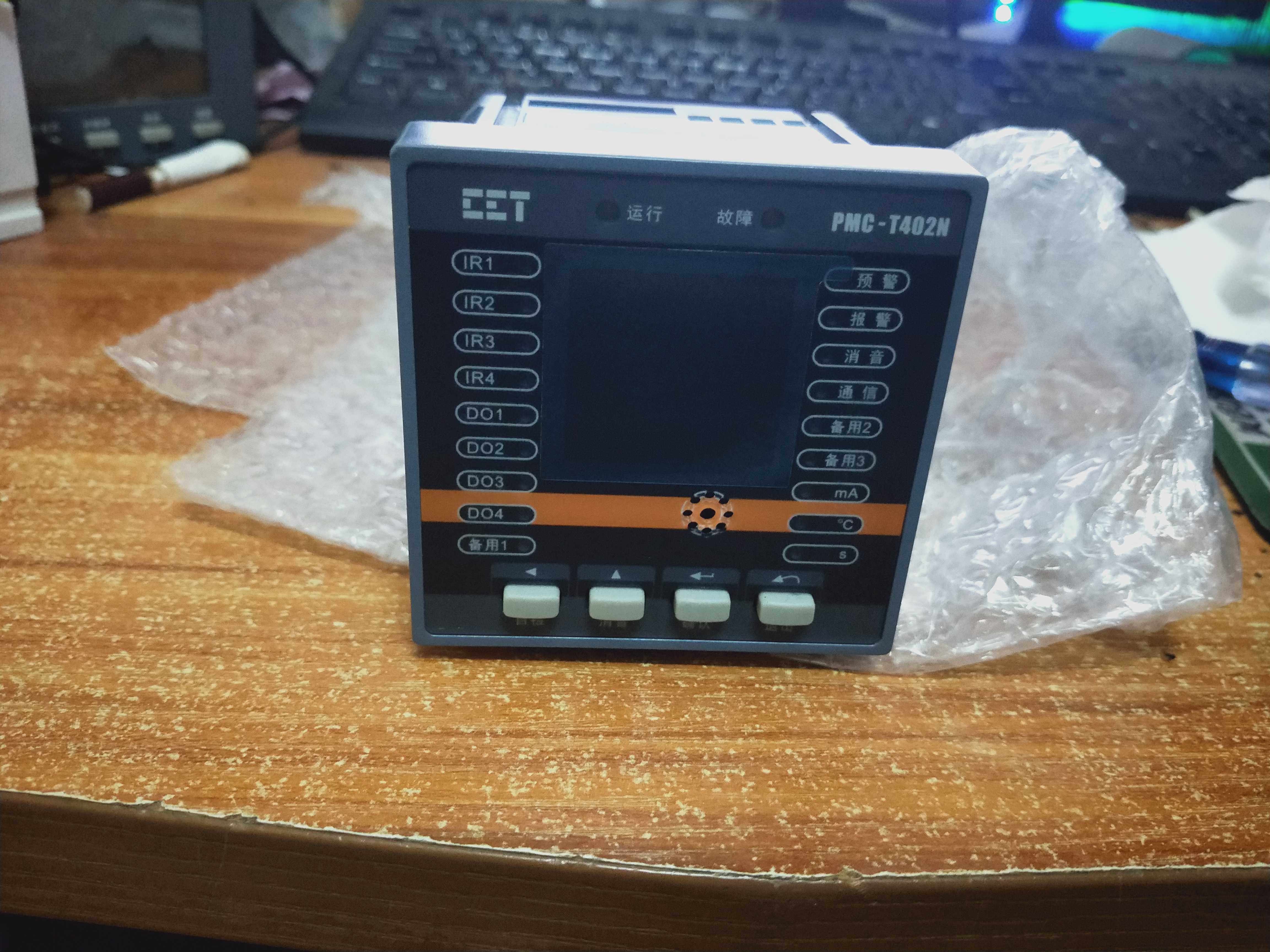 PMC-T402N electrical earth leakage fire monitor Shenzhen CLP brand new original dress-Taobao