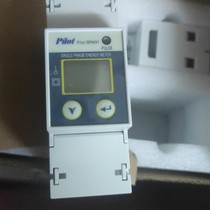 The new original dress of the Zhuhai Pino SPM91 single-phase electric meter