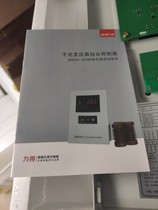 BWDK-3206H2D1-12 dry transformer integrated controller Fujian Lido