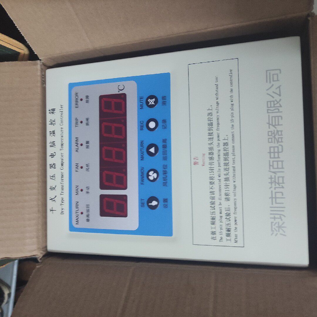 Shenzhen Nuobai BWDK-3207Y-220 (E) dry wipe transformer intelligent thermostat brand new original