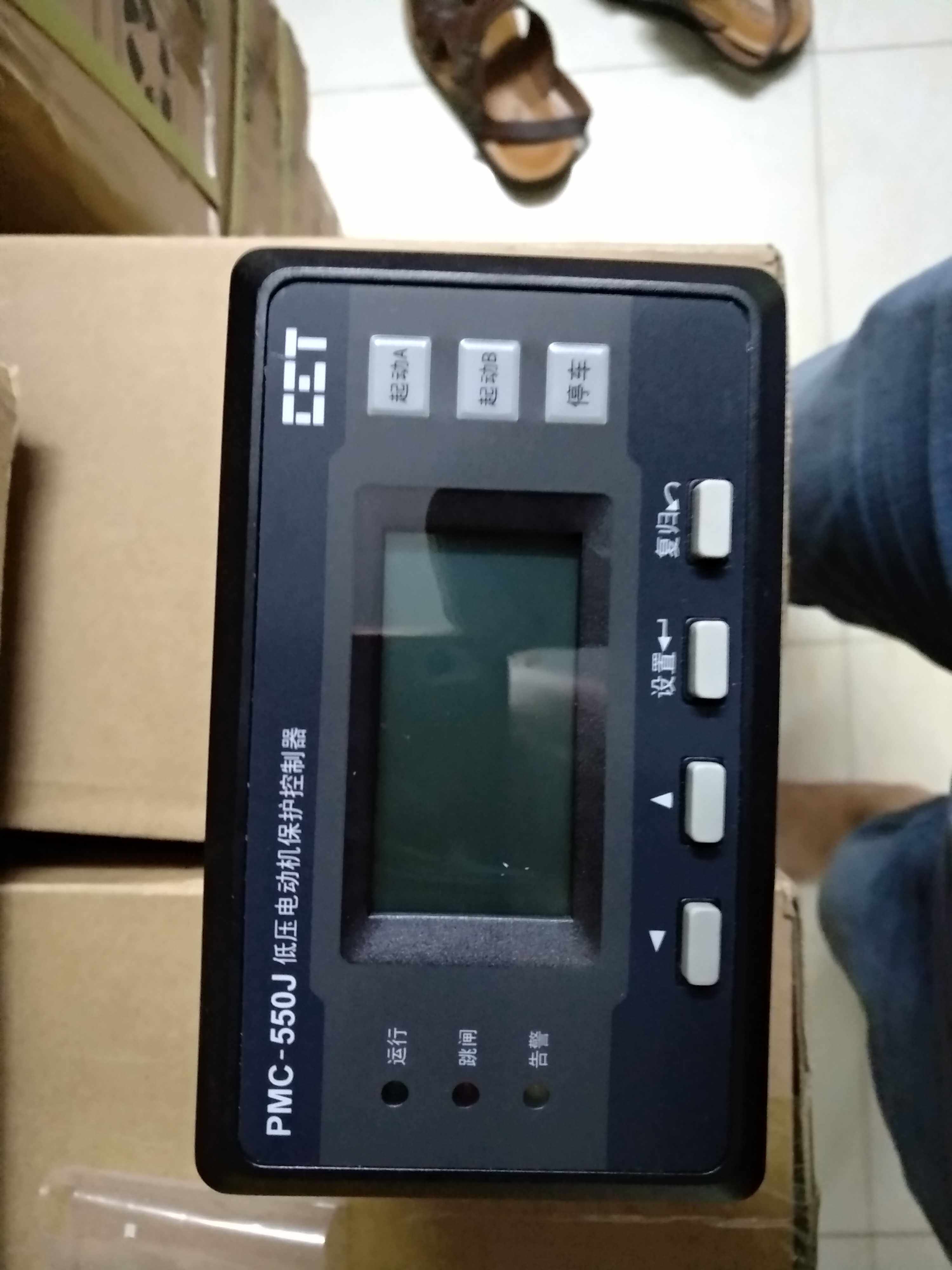 Shenzhen PMC - 550J low voltage motor protection controller new original