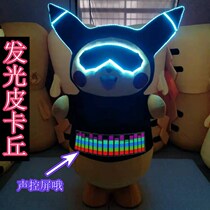 LED glowing Pikachu doll costume big detective doll suit flyer event performance suit bar Pikachu