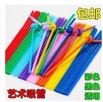 100 straw disposable stretch color Art environmental protection bending beverage shop juice shop Cola creative