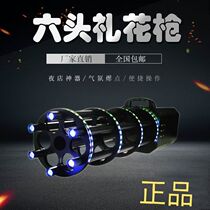 Gatlin electronic fireworks gun bar atmosphere props spray color paper ktv three-head salute gun wedding hand