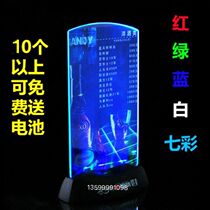 LED simple light-up table card Bar menu light Drink menu light Light-up menu drink card table card