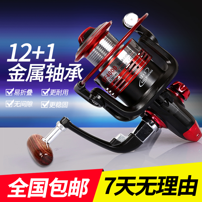 Fishing Wheel Roll Wire Instrumental Full Metal Head No Gap 13 Axis Special Gear Road Subwheel Sea Rod Fishing Wheel Fishing Wire Round