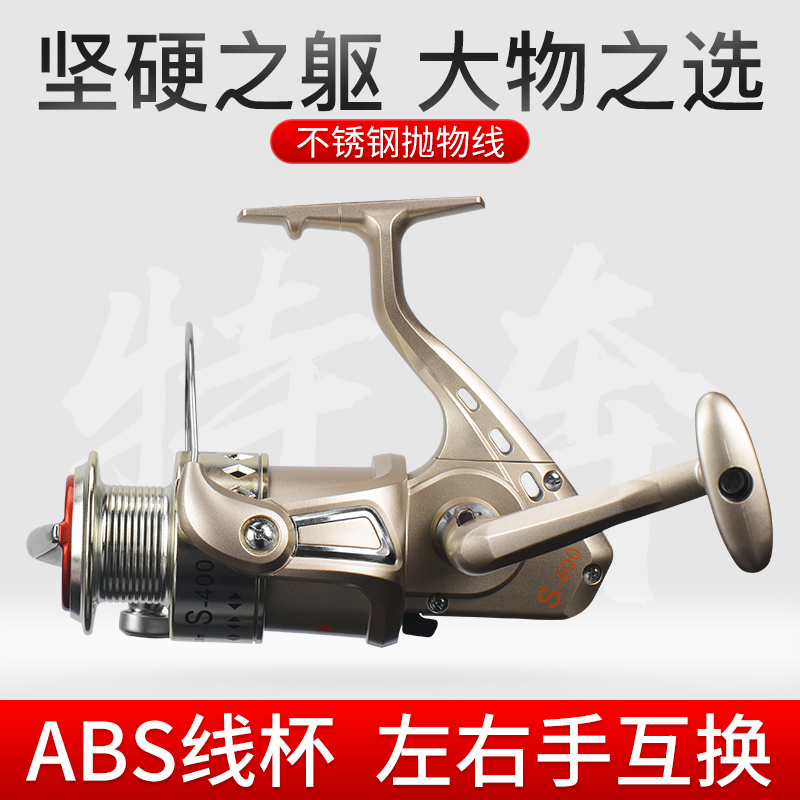 Special Runs All-metal Head Fishing Wheels Sea Fishing Fish Wire Wheel Throwing Rod Fishing Wheels Stainless Steel Sea Rod Road Subwinder