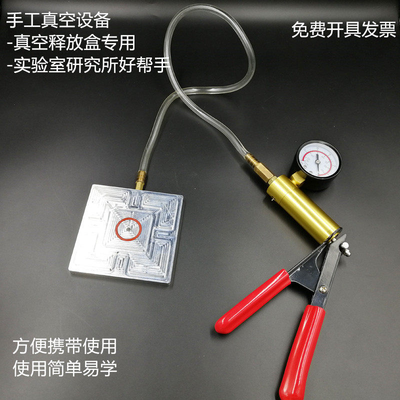 Vacuum release tool Imitation Gel-pak vacuum release type bearing plate release box vacuum pump