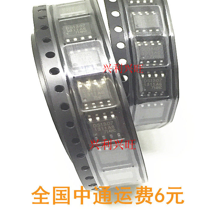 Imported patch DS1307Z SOP-8 Real Time Clock Chip Timer DS1307 Original