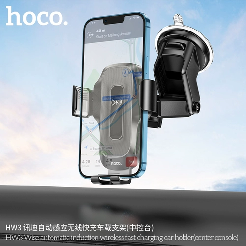 Hoco Haoku Auto Sensi Wireless Express (Center Console) Автомобильные принадлежности HW3 Книга автомобильной навигации