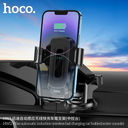 Hoco Haoku Auto Sensi Wireless Express (Center Console) Автомобильные принадлежности HW3 Книга автомобильной навигации