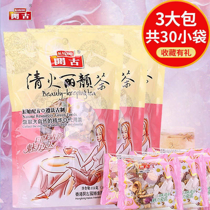 Open ancient Qing fire Lifacial tea 115g * 3 packs hawthorn lily Honeysuckle Chrysanthemum Woman Rose Eight Precious Tea Bag Tea