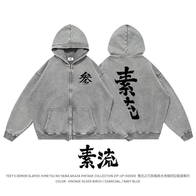 Tee7 Demon Slayer: Kimetsu No Yaiba Third Brother Sukuru Inosuke's Dojo Hooded Sweatshirt Washed Vintage Pure Cotton Loose Zipper Shirt