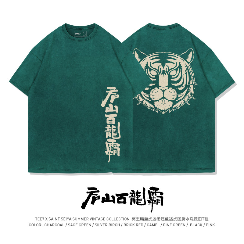 Tee7-Classic Gold Saint Seiya T-Shirt with the Zodiac Sign of the Tiger, Vintage Washed and Distressed, Chinese Style Short-Sleeve Pure Cotton
