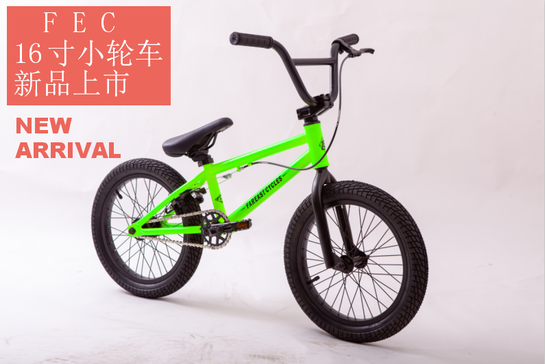 2019 models of FEC Children's models MI NI 16-inch small-wheeler entry-level juvenile performance bikes
