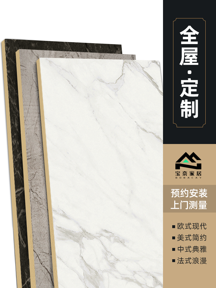 Solid bamboo wood fiber integrated wall panel Wall hanging type ceiling wood finish quick fit pvc buckle plate decoration seamless protective wall panel