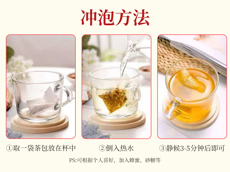 【江中】红豆薏米红枣桂圆养生茶150g