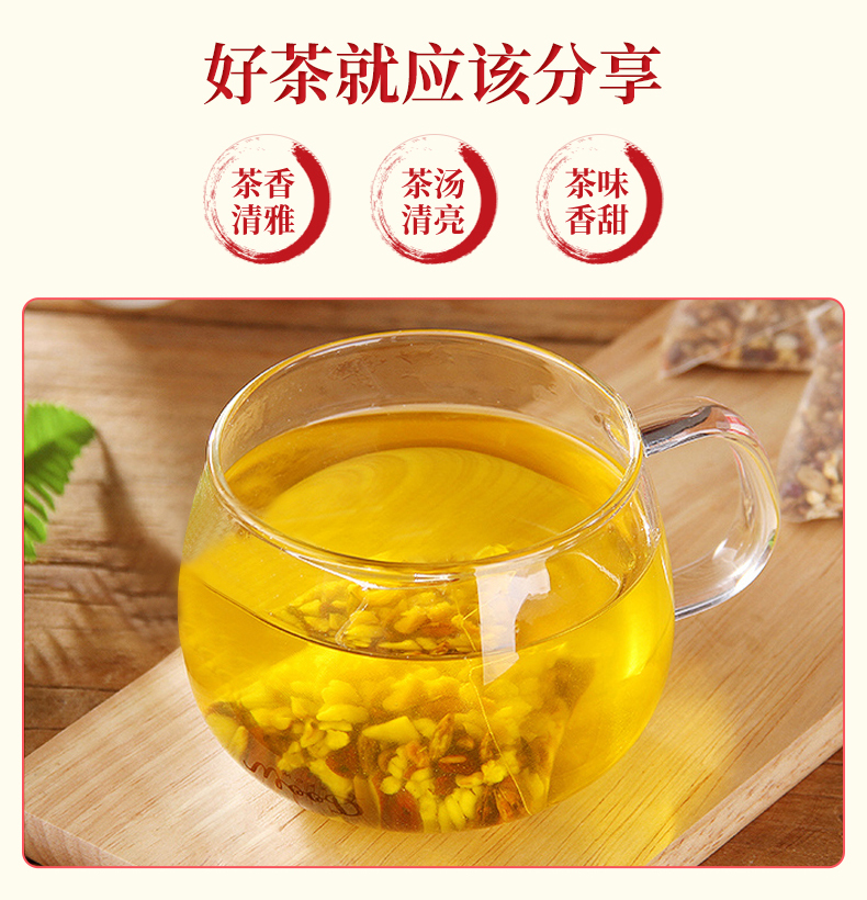 【江中】红豆薏米红枣桂圆养生茶150g