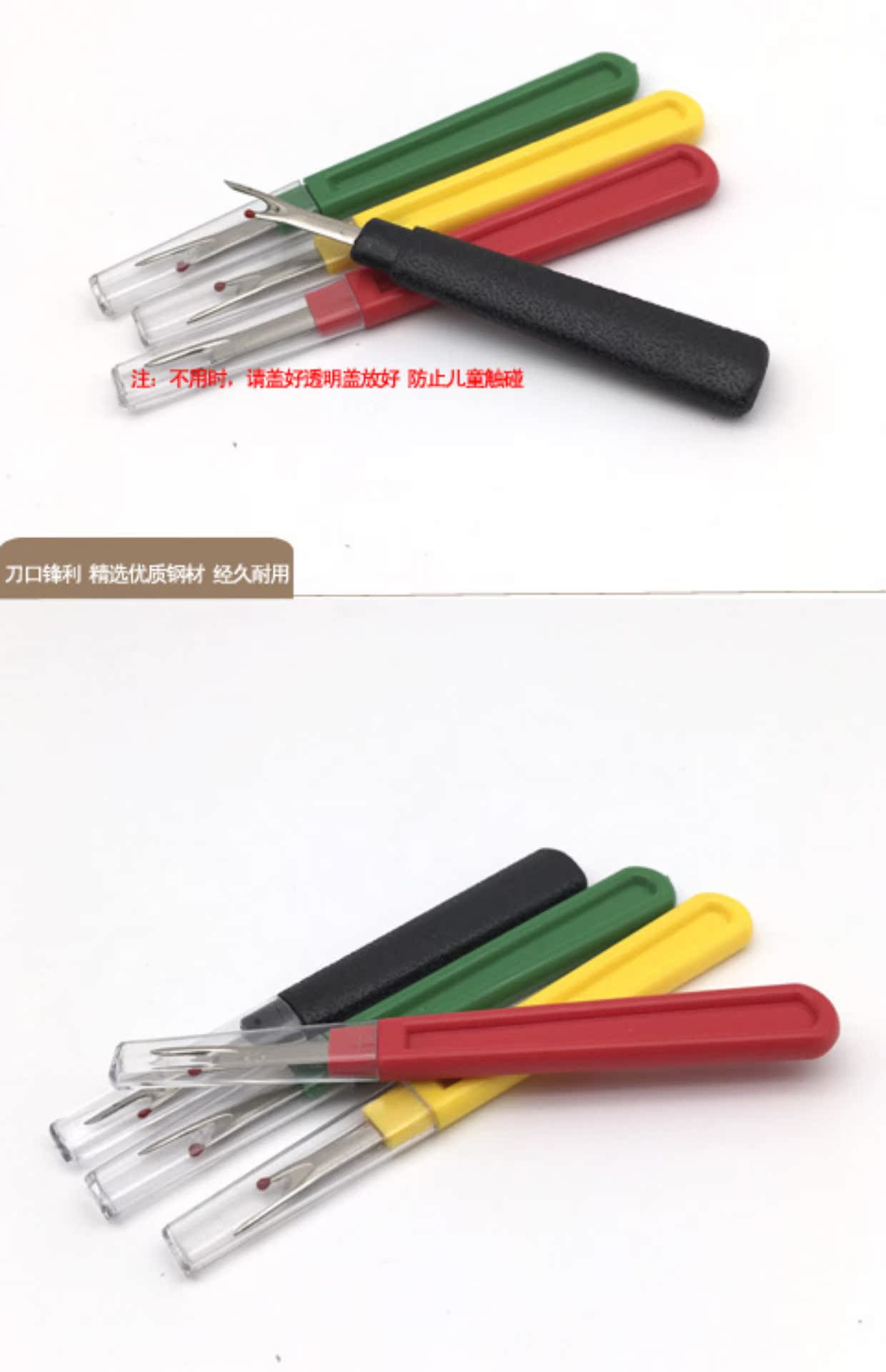 Máy cắt đường may lớn tiếp quản mở mở phá hủy khuy áo thủ công DIY hướng dẫn may phụ kiện công cụ khâu chéo - Công cụ & phụ kiện Cross-stitch tranh thêu chữ thập phật bà quan âm n